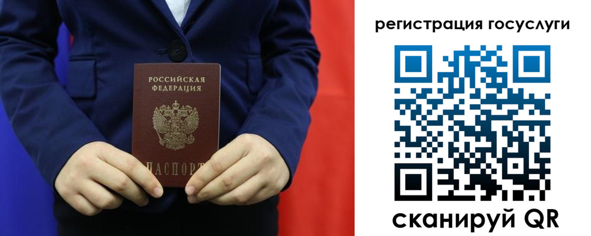 найти адрес прописки в Тайге