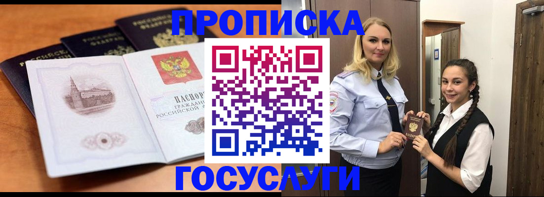 форма 3 в Тайге