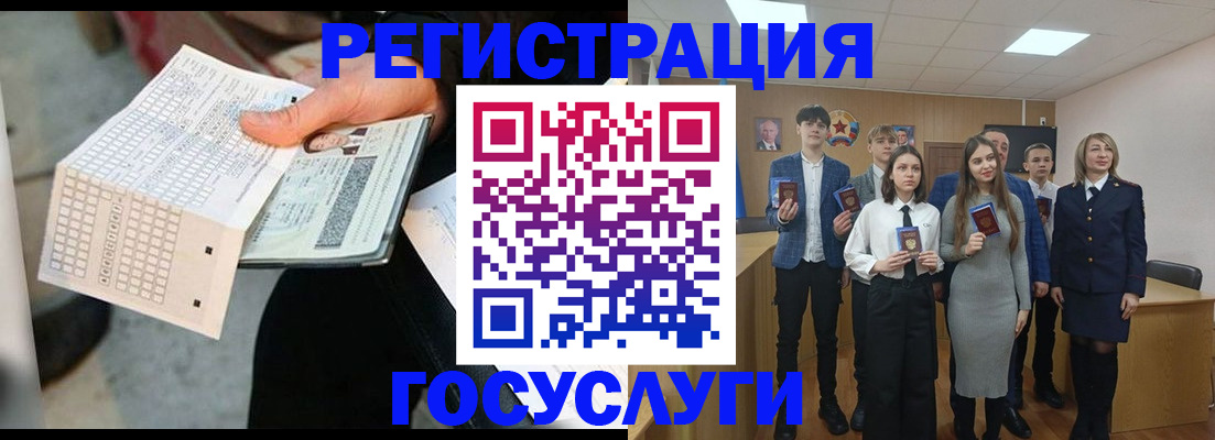прописка в Тайге